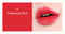 Fmgt Lip Blurrism Long Lasting Matte Tint 08 Unknown Red
